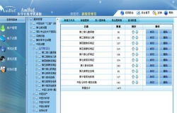 在線培訓考試系統(tǒng)